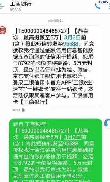 工商银行贷款逾期一天，第二天补齐会自动扣款并影响吗？