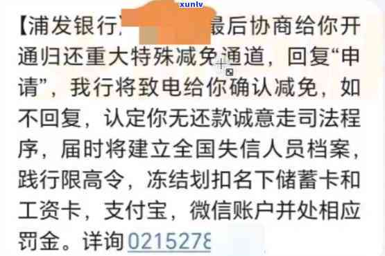 工商银行逾期未发邮政短信？真的吗？该怎样解决？