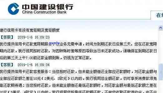 建设银行逾期4年了-建设银行逾期4年了,协商还本金,银行不干