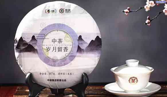 岁月留香茶叶礼盒，岁月留香：精选茶叶，品味人生礼盒