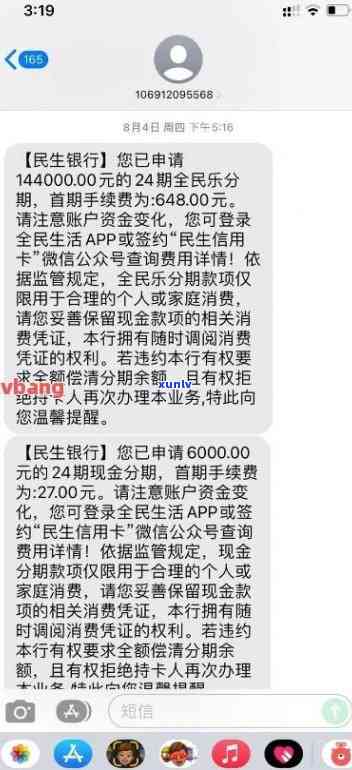 建行逾期1年,全款还,能减免多少钱，建行逾期1年，全款还款能减免多少费用？