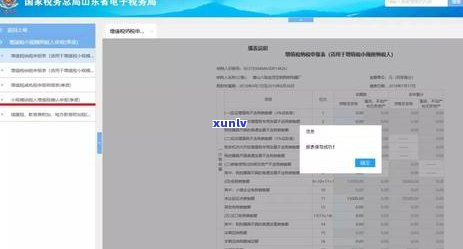 个体户逾期未零申报需要罚款吗，个体户逾期未实施零申报是不是会被罚款？