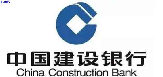 建设银行逾期几百元-建设银行逾期几百元会怎么样