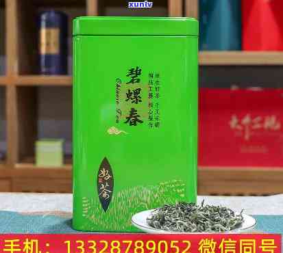 州五华金春茶叶-州金春绿茶多少钱