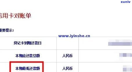 怎么查工商银行逾期-怎么查工商银行逾期记录