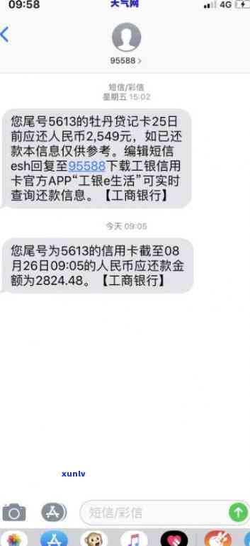 工商逾期冻结后还款能否解冻？逾期多久可以申请解冻？蓄卡被封怎样解锁？