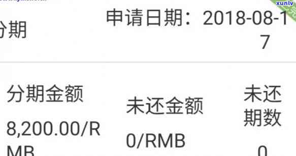 工商银行怎样查逾期还款记录？包含欠款情况和更新日期，以及逾期计算  