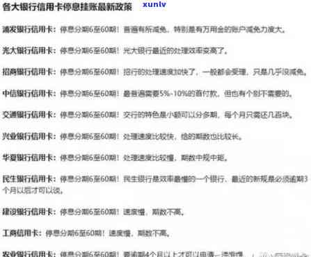 工商银行开恶意逾期卡：解决  、作用及法律责任，是不是会上门？