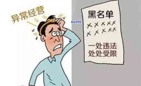 个体工商户纳税逾期怎么办？手续、处罚、申报、罚款全解析！