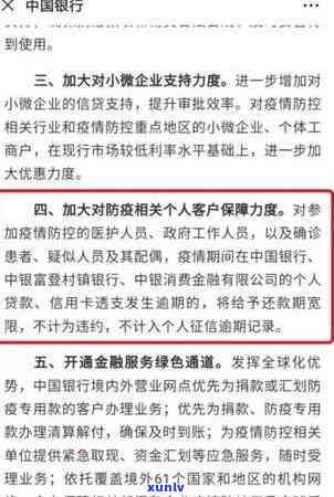 工商银行逾期多少天会打  给通讯录？包含  、通知书和家人的可能性，以及可能上门和个人的作用