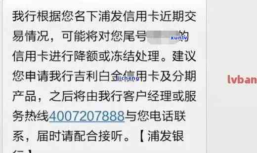 工商银行逾期了然后申请解冻要多久，工商银行信用卡逾期后，解冻需要多长时间？