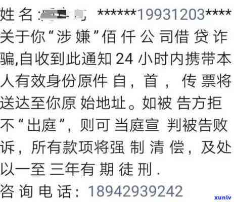 工商银行逾期十几天：会否  通知家人？对家人有作用吗？多久上门？何时收到通知书？是不是会作用个人？