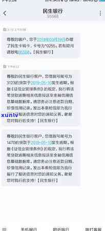 工商银行逾期几天会上个人，工商银行逾期多久将作用个人？