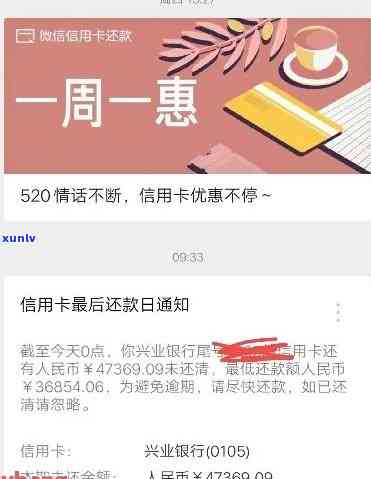 建设银行逾期一万元会怎么样，逾期一万元，建设银行会采用哪些措？