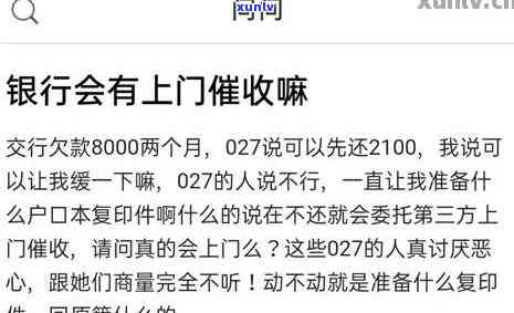 工商逾期3个月上门，逾期3个月，工商开始上门，你该怎么办？