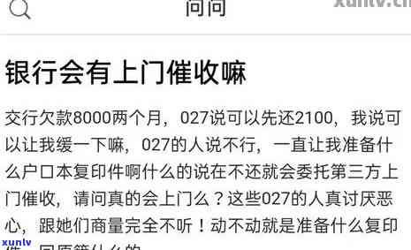 工商逾期3个月上门，逾期3个月，工商开始上门，你该怎么办？