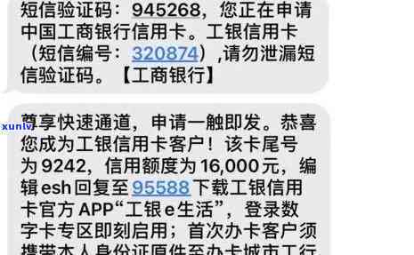 工商银行逾期不提示短信，警惕！工商银行逾期未发短信提醒，或引起信用受损