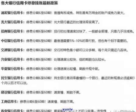 工商银行逾期半年没？四年、一年等情况解析及解决办法