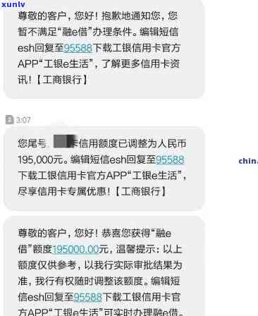 工商银行降额度逾期解决方案：能否恢复？