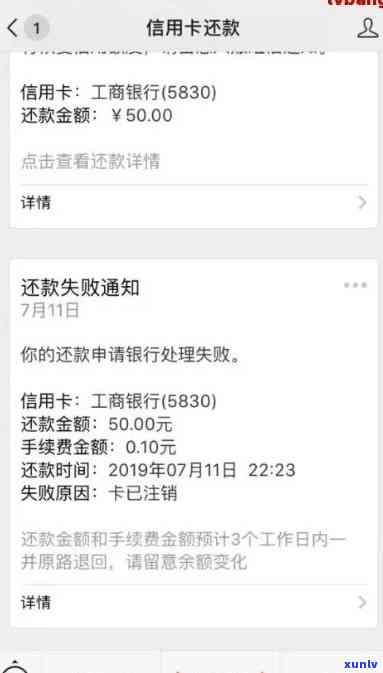 工商欠款5000逾期2年：是不是会起诉及可能的结果