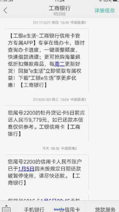 工商逾期一天就冻结-工商逾期一天就冻结了