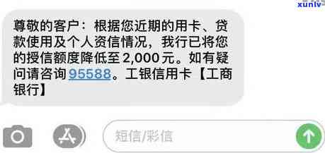 工商银行逾期未反馈：还款失败、状态异常，为何半年无？一般多久会收到通知书？