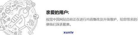 个体工商户逾期年报需要交钱嘛，个体工商户逾期年报是不是需要缴罚款？