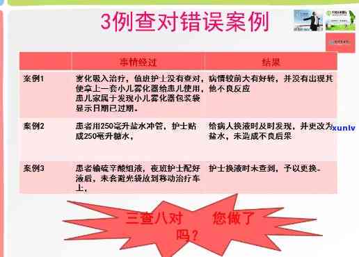 超三个月未解决的结果及应对措