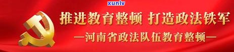 建设单位整改报告本：怎样实施有效自查与整改