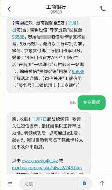 有逾期工商能提额吗-有逾期工商能提额吗知乎