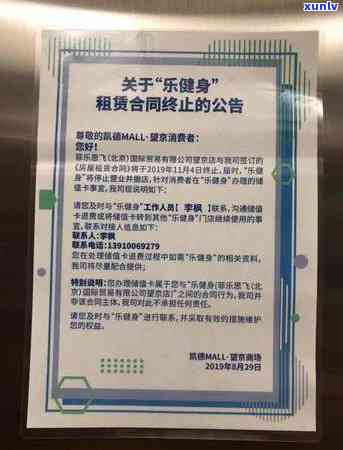 工商逾期7个月，投诉哪个部门最有效？还了能否继续使用？逾期多久会起诉？几个小时如何计算？