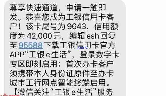 工商银行逾期一年多了,可以减免手续费吗，逾期一年多的工商银行账户，能否申请减免手续费？