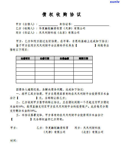 佛山个体工商户逾期-佛山个体工商户逾期未申报