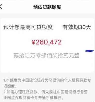 建设银行贷款逾期3个月,没钱还怎么办，建设银行贷款逾期三个月，无法偿还？解决方案在此！