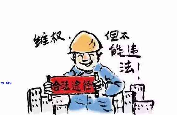 建设工程逾期付款，逾期未付建设工程款：责任与解决方案