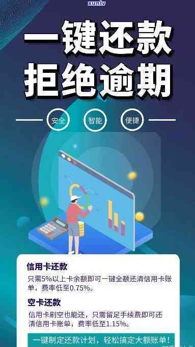 建行不小心逾期，警惕！建行信用卡逾期可能带来的严重结果