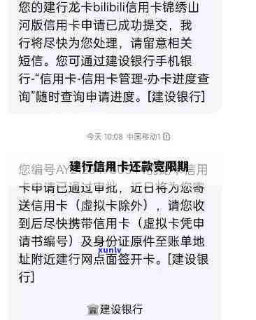 信用卡逾期还款后贷款记录清除：影响、处理以及恢复信用的步骤详解