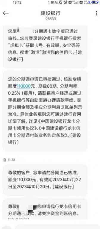 光大银行逾期多少天会上？逾期结果严重，包含可能被起诉。熟悉清楚逾期时间，避免作用信用记录。同时光大银行是不是有撤消更低还款的规定也需要熟悉。