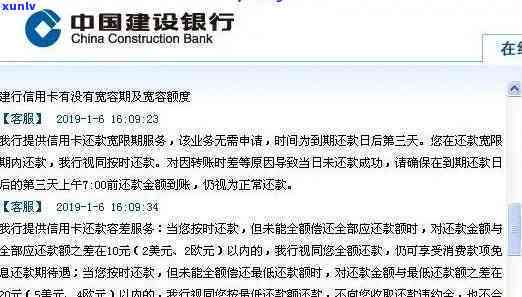 中国建设银行逾期查询：  号码、查看方法及作用，房贷逾期怎样恢复？