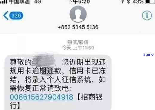 陈升号老班章防伪码