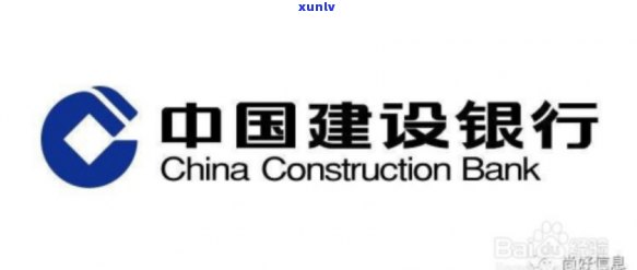 建设银行封号，建设银行账户被封，如何解决？