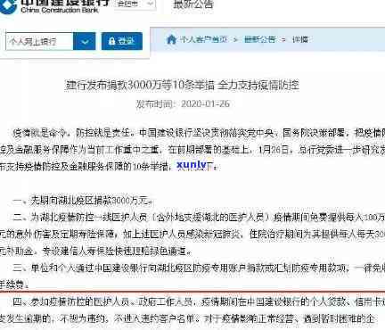 欠建设银行贷款10万逾期1年多没还，拖欠建设银行10万元贷款超过一年，仍未偿还