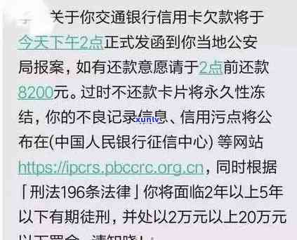 建行逾期真实上门，真实体验：建行逾期后，我真的被上门了！