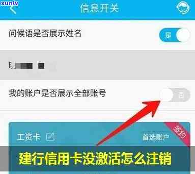 寻找信用卡逾期客户的策略与技巧：如何高效定位和联系这些人士