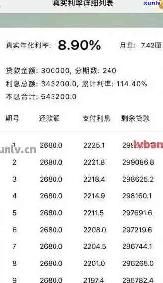 建行龙支付还款：扣款方法、频率及去向全解析