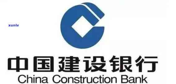 建设银行逾期87天-建设银行逾期87天会怎样