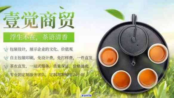 老茶客茶业：官网、 *** 信息、产品介绍及茶详情