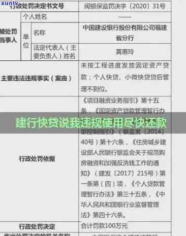 建设快贷逾期10万会起诉吗，建设快贷逾期10万是否会被起诉？你需要知道的一切