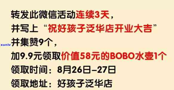 99元十几罐茶叶，限时优：199元购买十几罐精选茶叶！