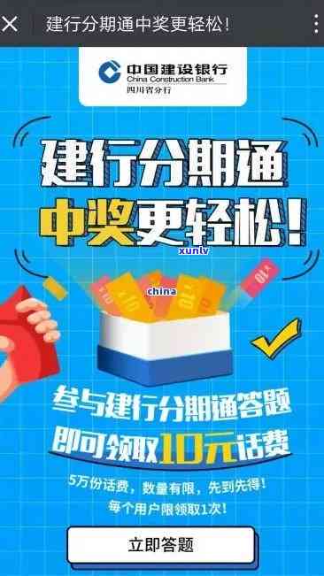 建设银行逾期办分期怎么办？怎样解决逾期情况，包含但不限于分期申请、还款后再逾期、分期期限等疑问。